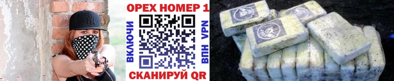 Купить наркоту Светлый Амфетамин  Меф  Кокаин 
