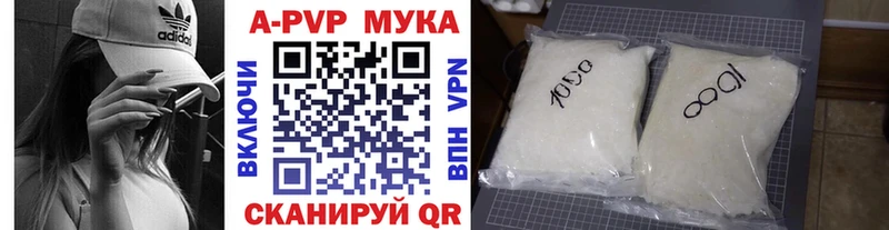 Альфа ПВП Соль Светлый