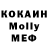 MDMA молли Artem Milashenko
