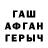 ГАШИШ убойный KUTYA Dobryk