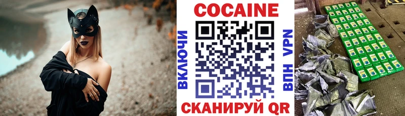 КОКАИН Columbia  Светлый 