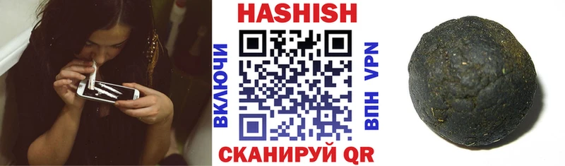 ГАШ Ice-O-Lator  закладки  Светлый 