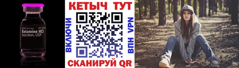 цены   shop Telegram  Кетамин ketamine  Светлый 