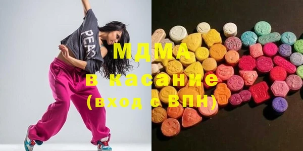 первитин Беломорск