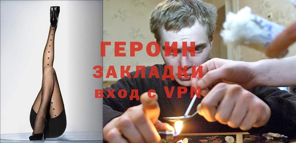 мескалин Белокуриха