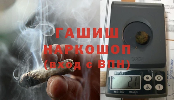 первитин Беломорск