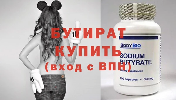 ешки Белоозёрский