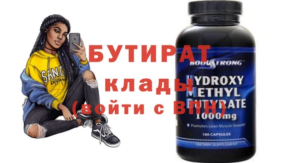 мескалин Белокуриха