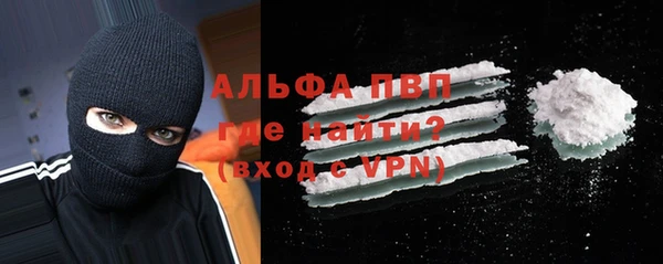 мескалин Белокуриха