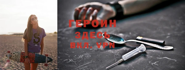 мескалин Белокуриха