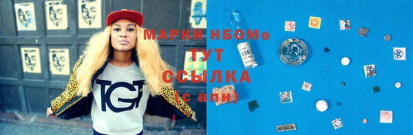 мескалин Белокуриха