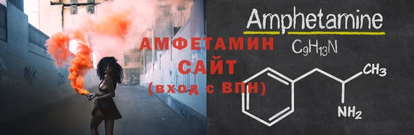 первитин Беломорск