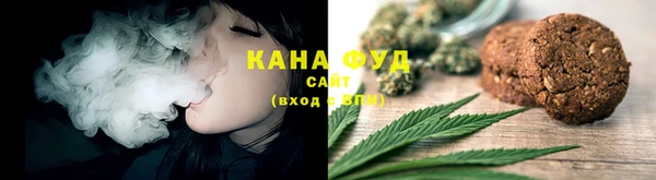 трава Богородск