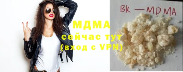 мескалин Белокуриха