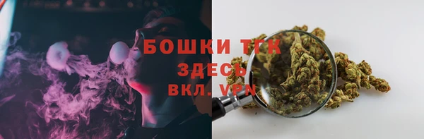 первитин Беломорск
