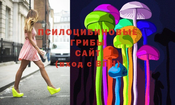 мескалин Белокуриха