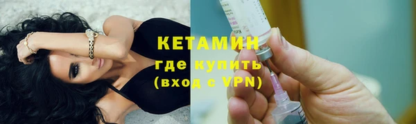 мескалин Белокуриха