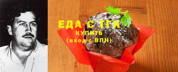 мет Богородицк