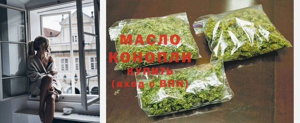 мескалин Белокуриха