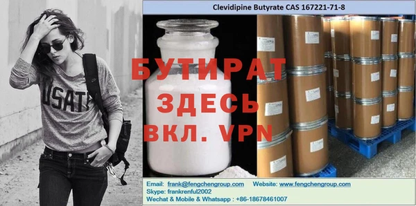 мескалин Белокуриха