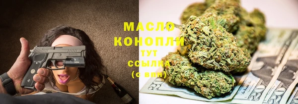 первитин Беломорск