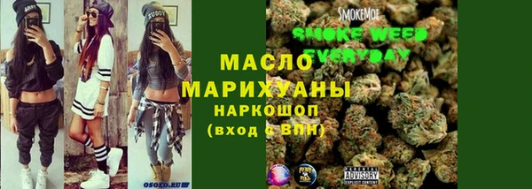 первитин Беломорск