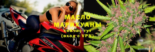 мескалин Белокуриха