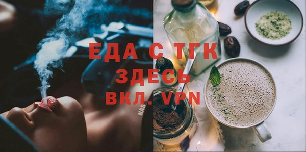первитин Беломорск