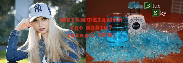 первитин Беломорск