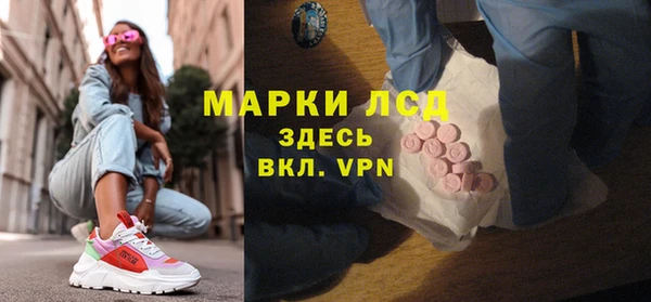 первитин Беломорск
