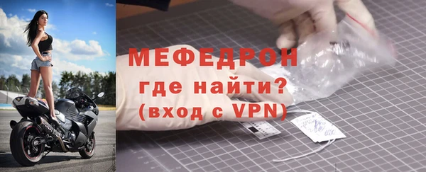 первитин Беломорск