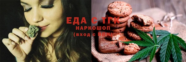 первитин Беломорск