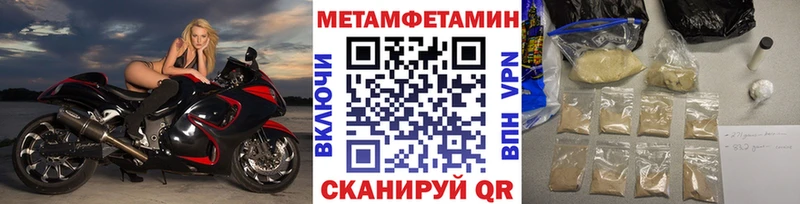Первитин винт  Светлый 